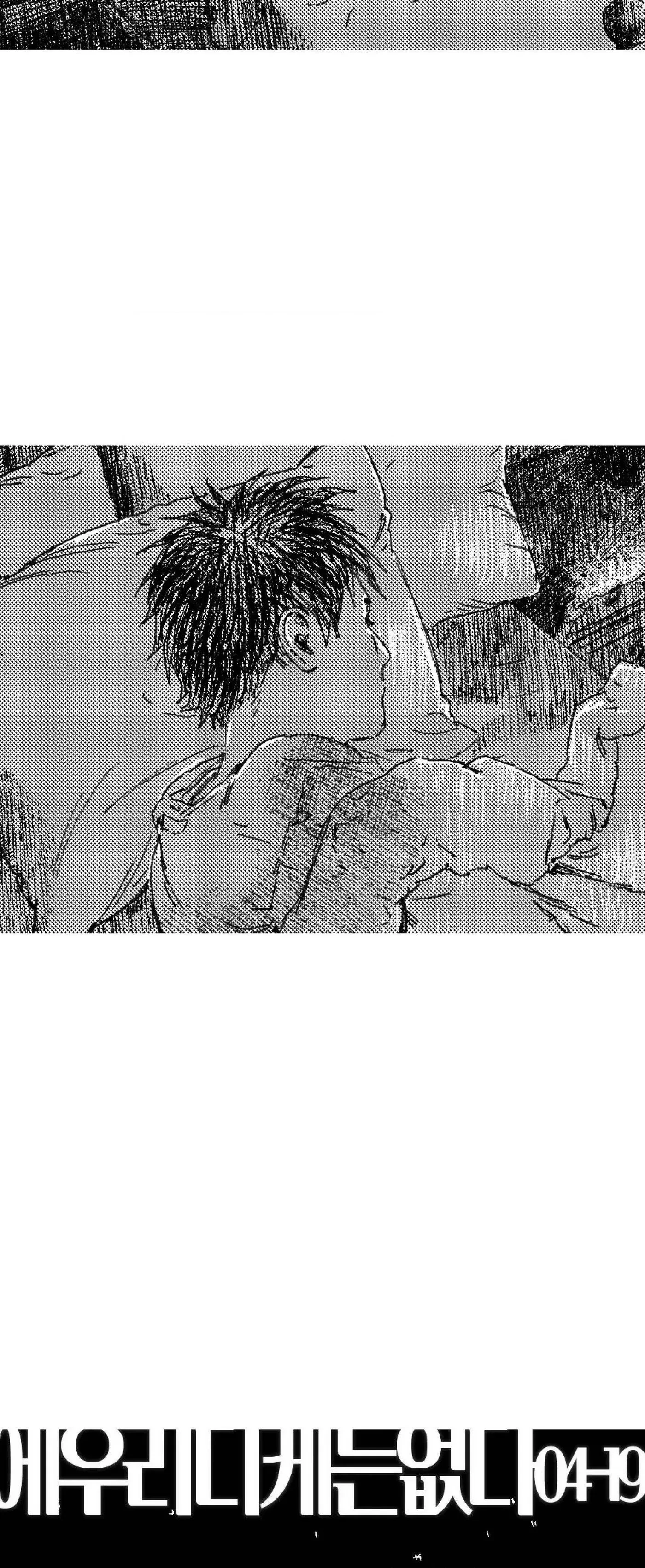Chapter 86, page 24