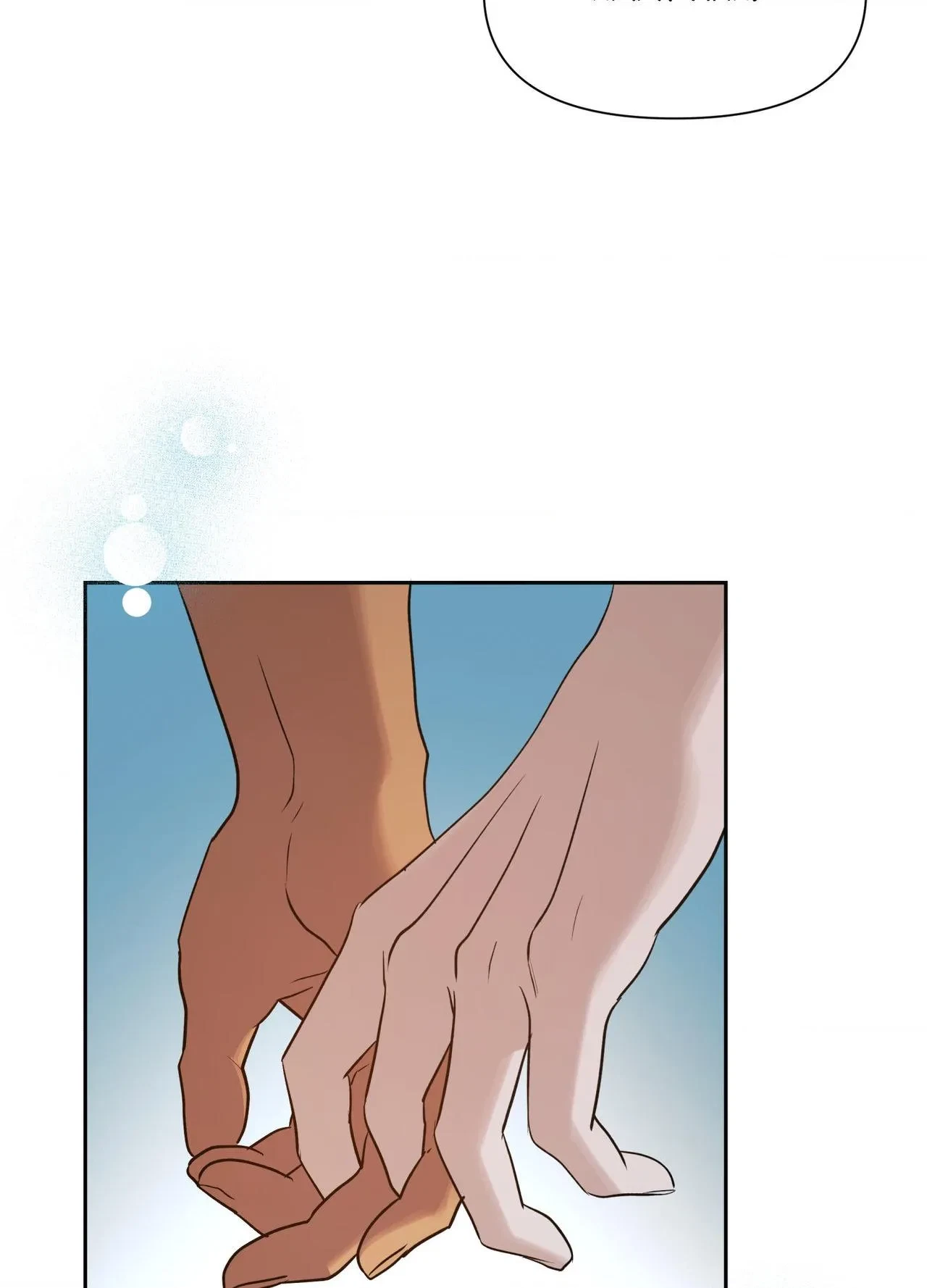 Chapter 42, page 80