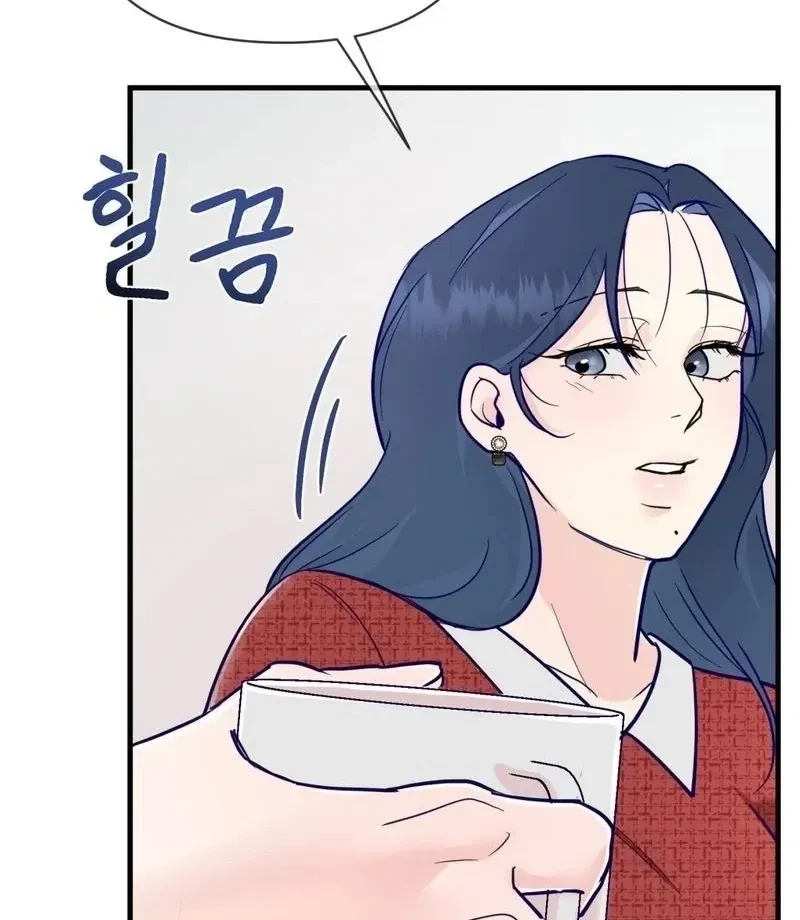 Chapter 4, page 69