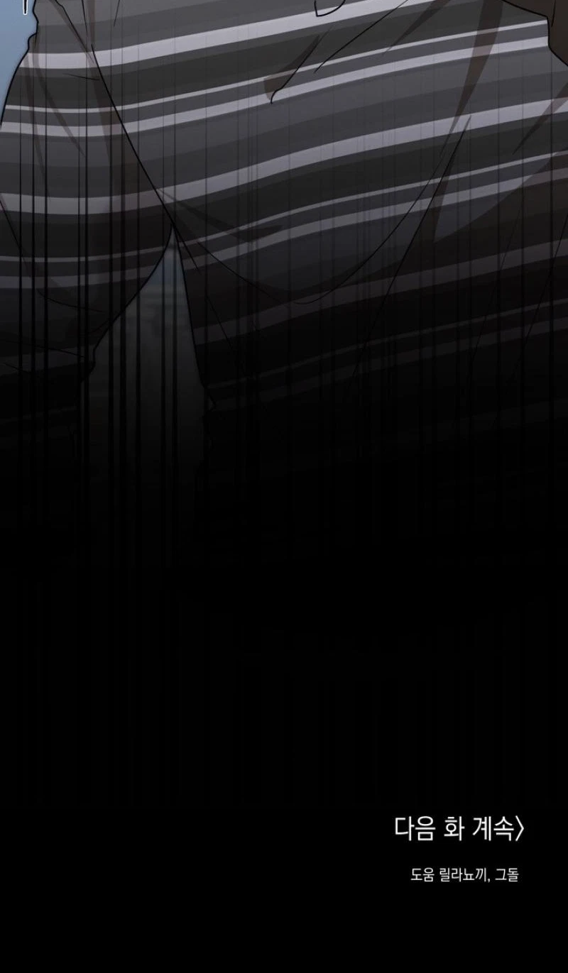 Chapter 17, page 99