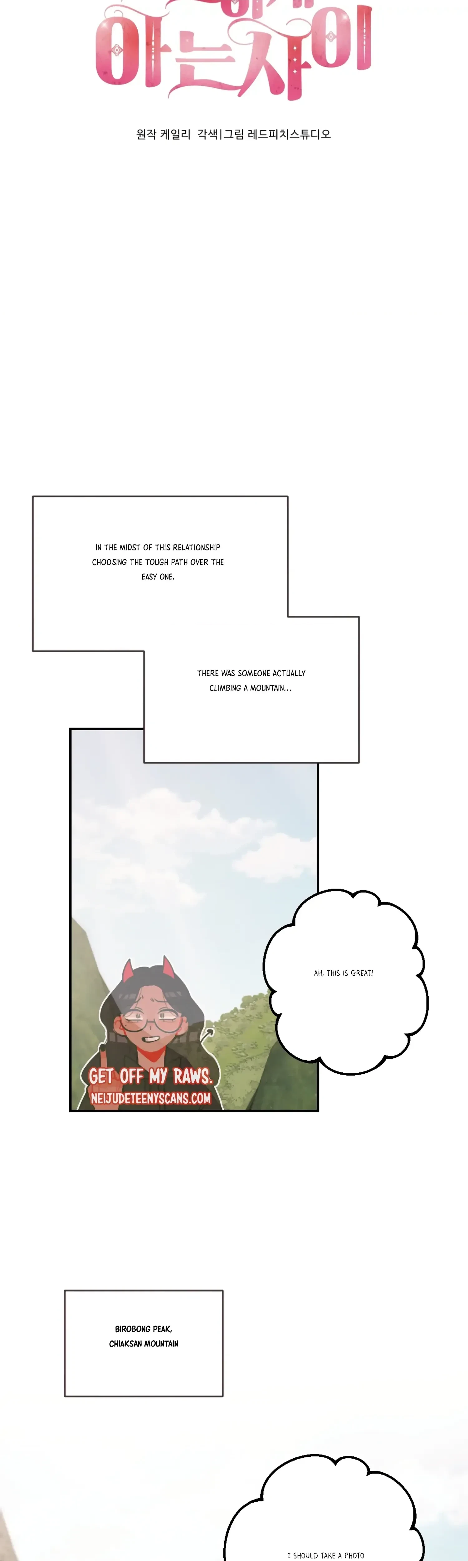 Chapter 27, page 17