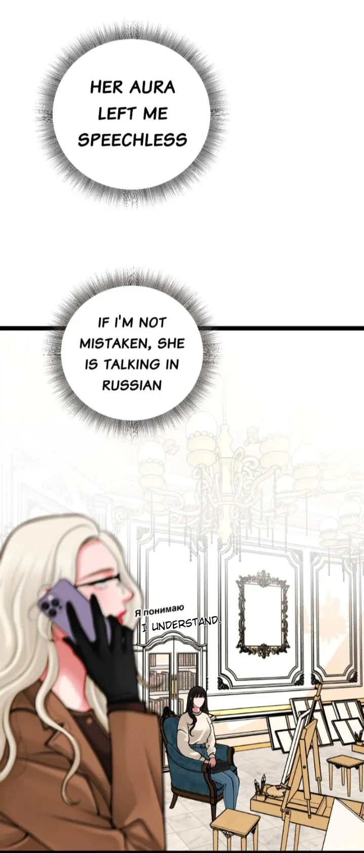 Chapter 1, page 50