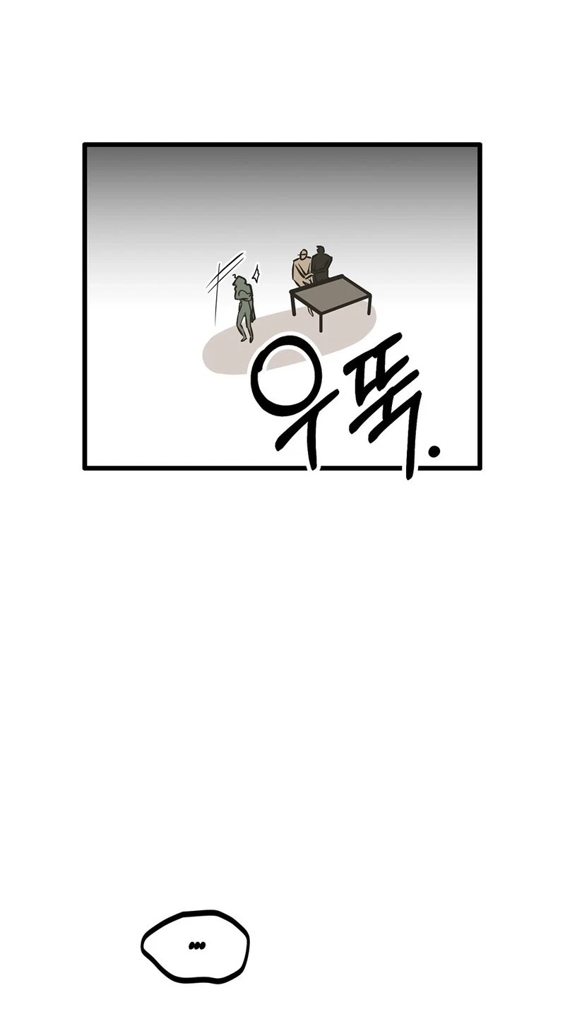 Chapter 21, page 19