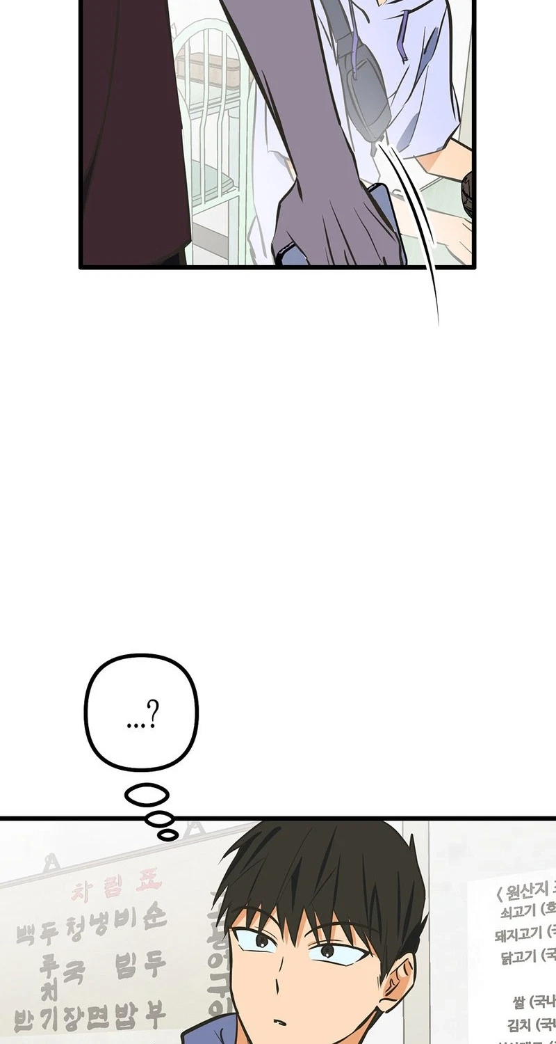Chapter 21, page 81