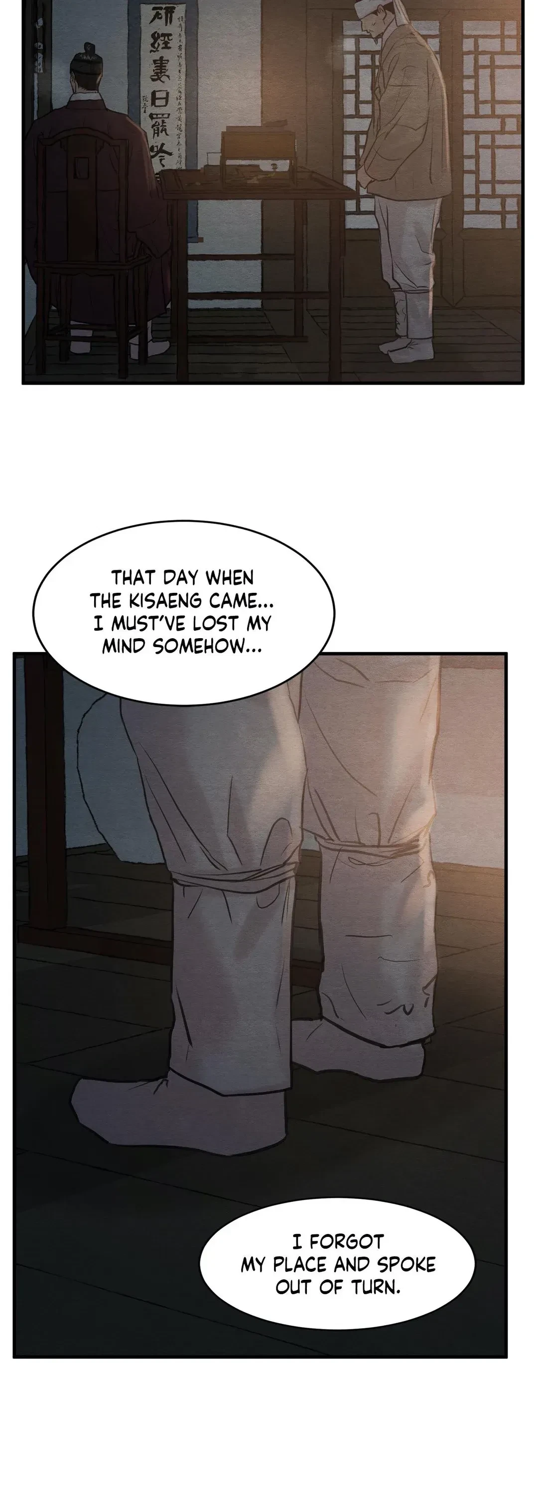 Chapter 77, page 20