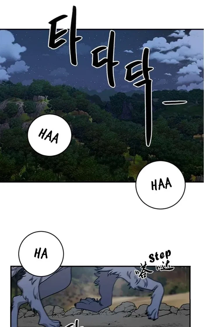 Chapter 5, page 5