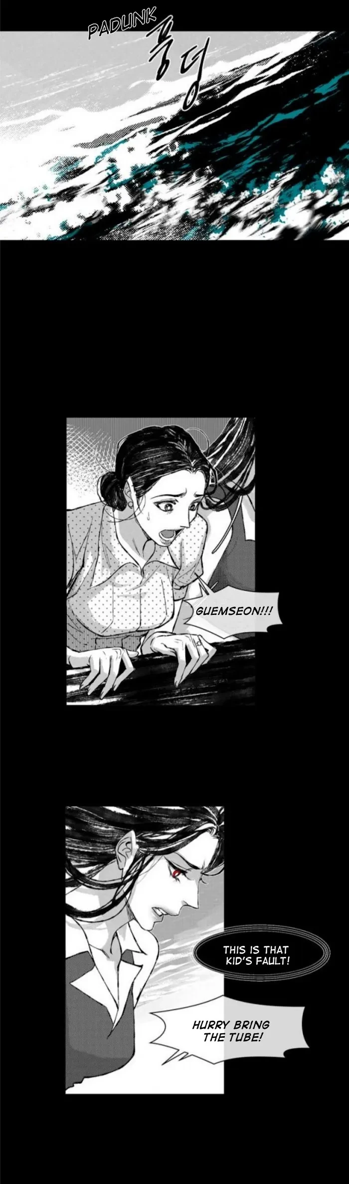 Chapter 19, page 19