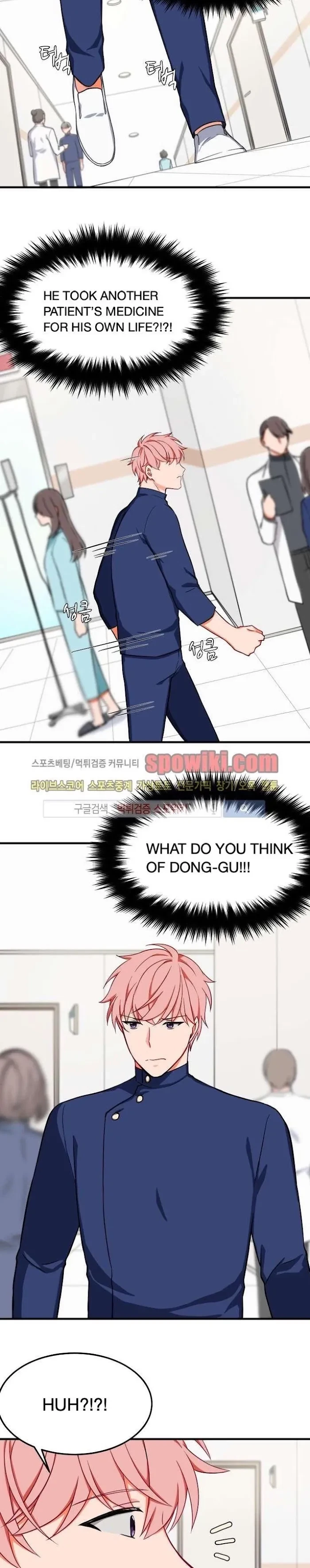Chapter 17, page 14