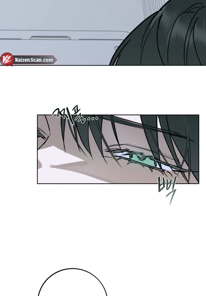 Unnormal Chapter 1, page 19