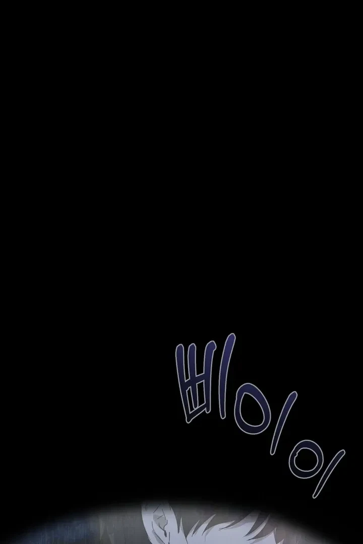 Unnormal Chapter 1, page 3