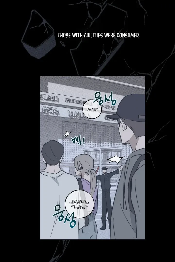 Unnormal Chapter 1, page 34