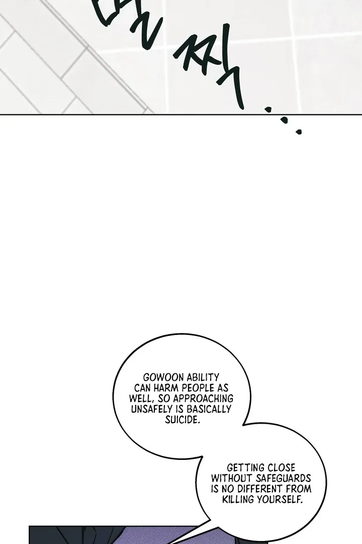 Unnormal Chapter 1, page 47