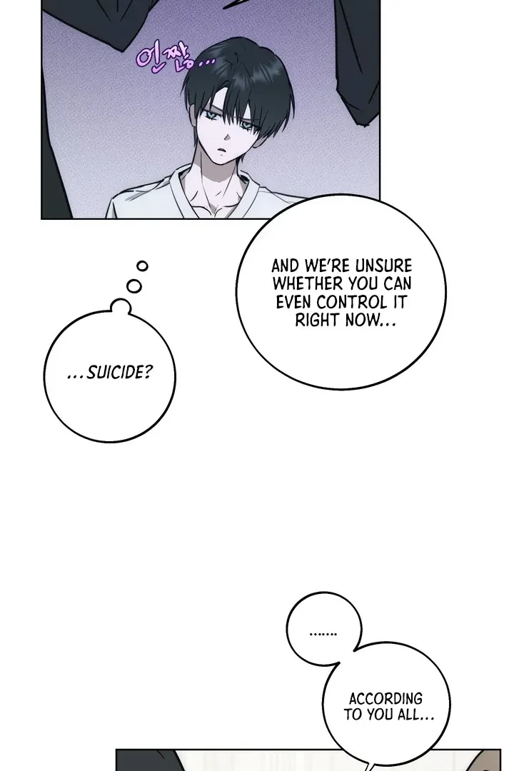Unnormal Chapter 1, page 48