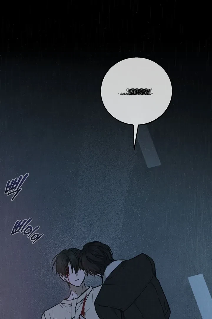 Unnormal Chapter 1, page 6