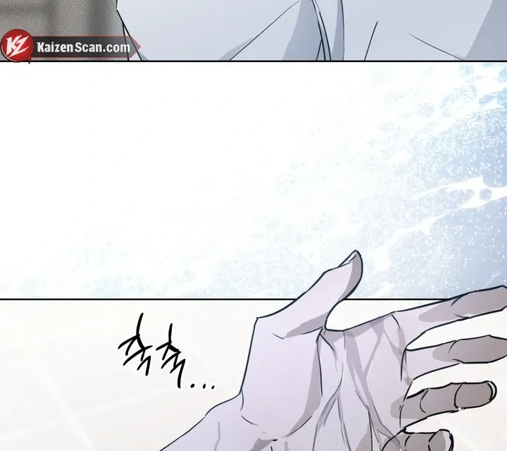 Unnormal Chapter 1, page 68