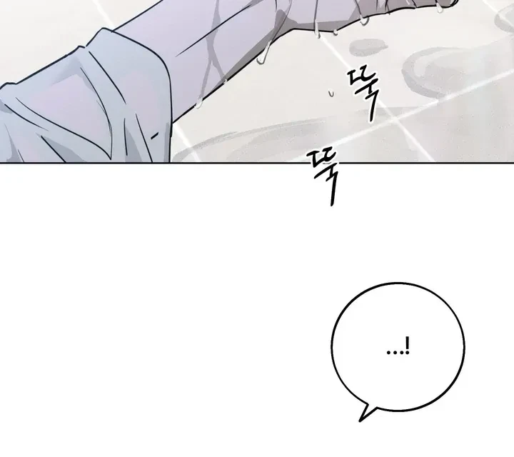 Unnormal Chapter 1, page 69