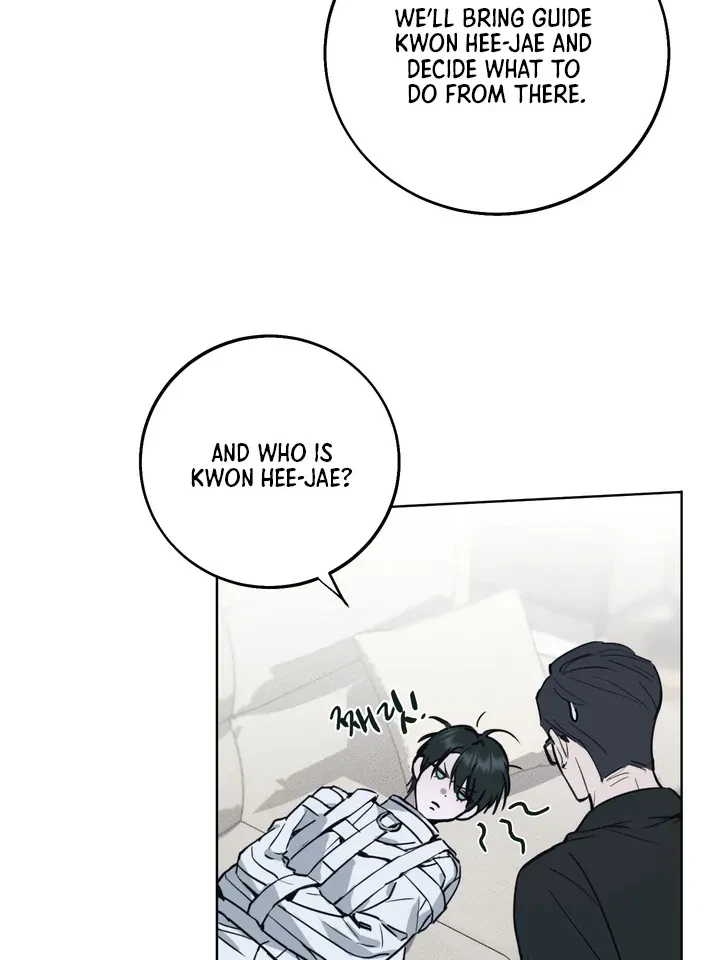 Unnormal Chapter 1, page 77