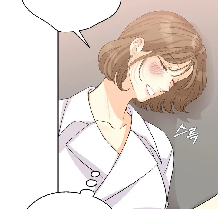 You Raised Me, So Take Responsibility For It! Chapter 3, page 100