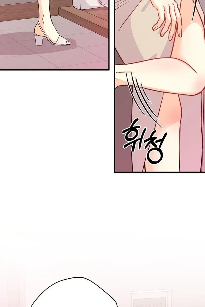 You Raised Me, So Take Responsibility For It! Chapter 3, page 103
