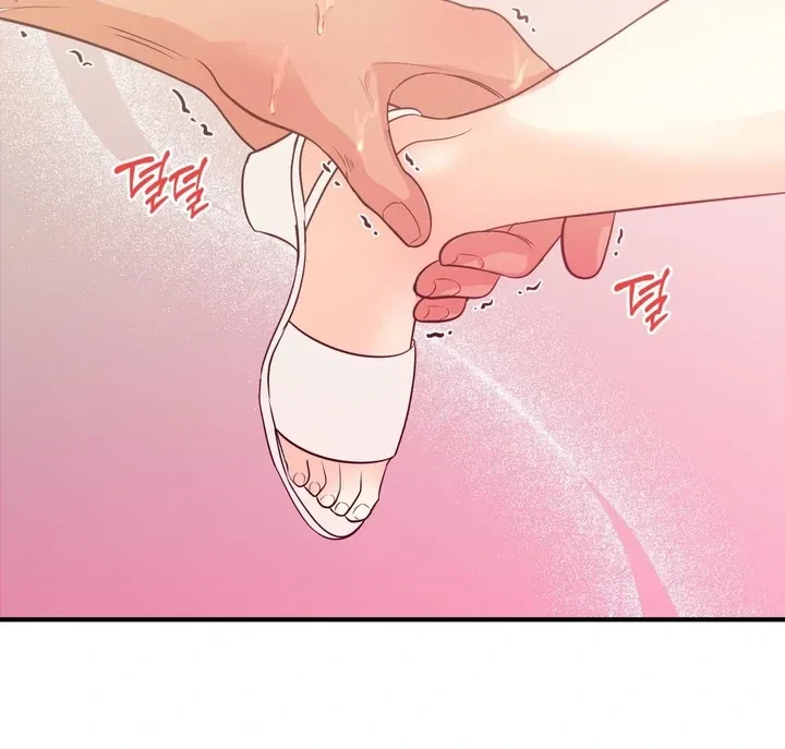 You Raised Me, So Take Responsibility For It! Chapter 3, page 107