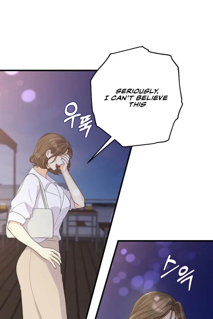 You Raised Me, So Take Responsibility For It! Chapter 3, page 24