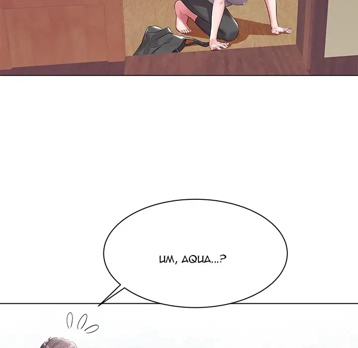 Aqua Chapter 2, page 93
