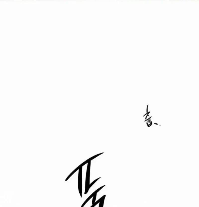 Chapter 49, page 12