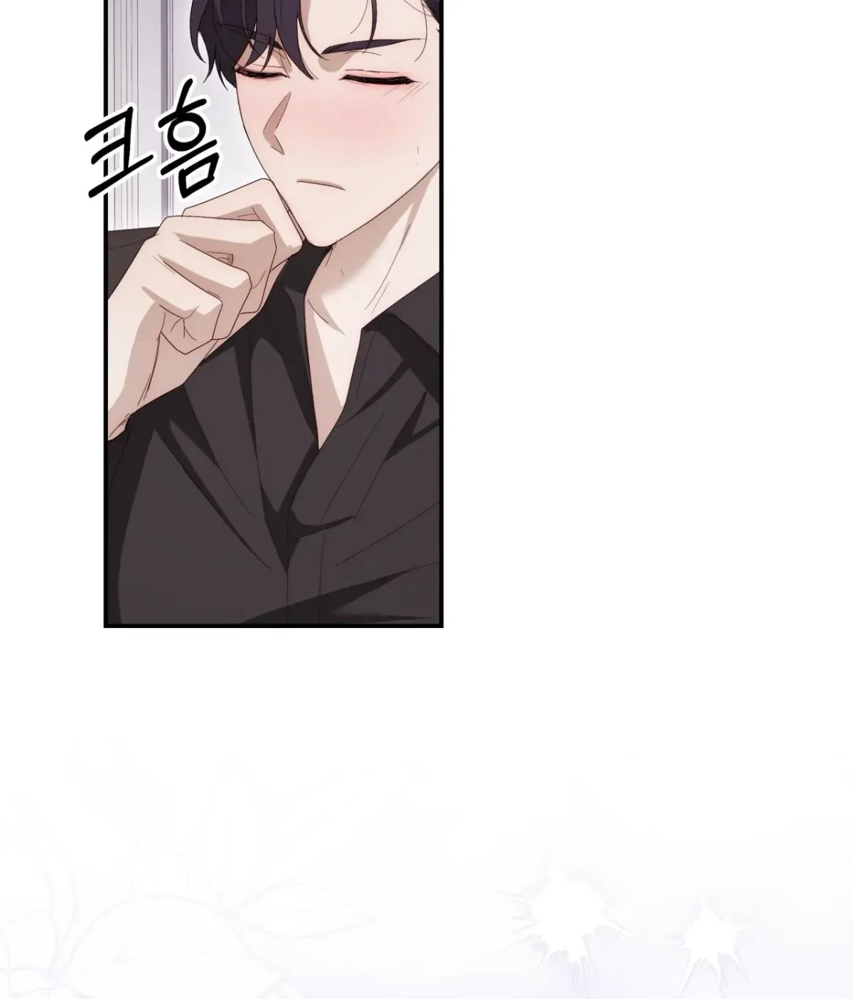 Five Husbands Appeared On My Birthday Chapter 6, page 45