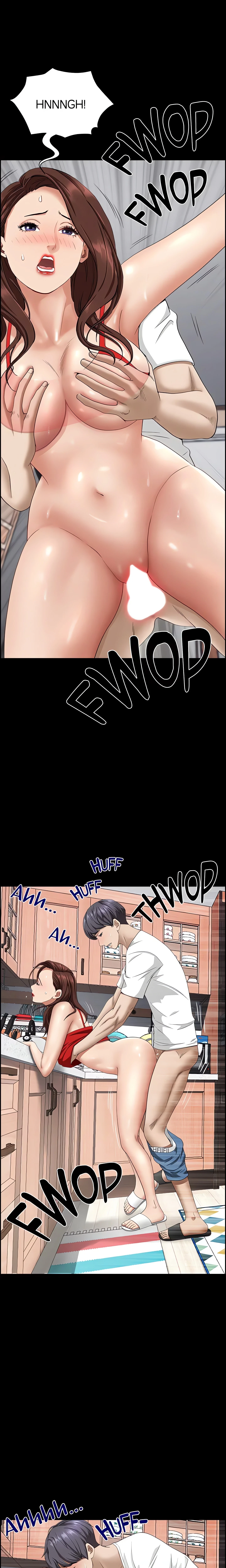 Chapter 42, page 13
