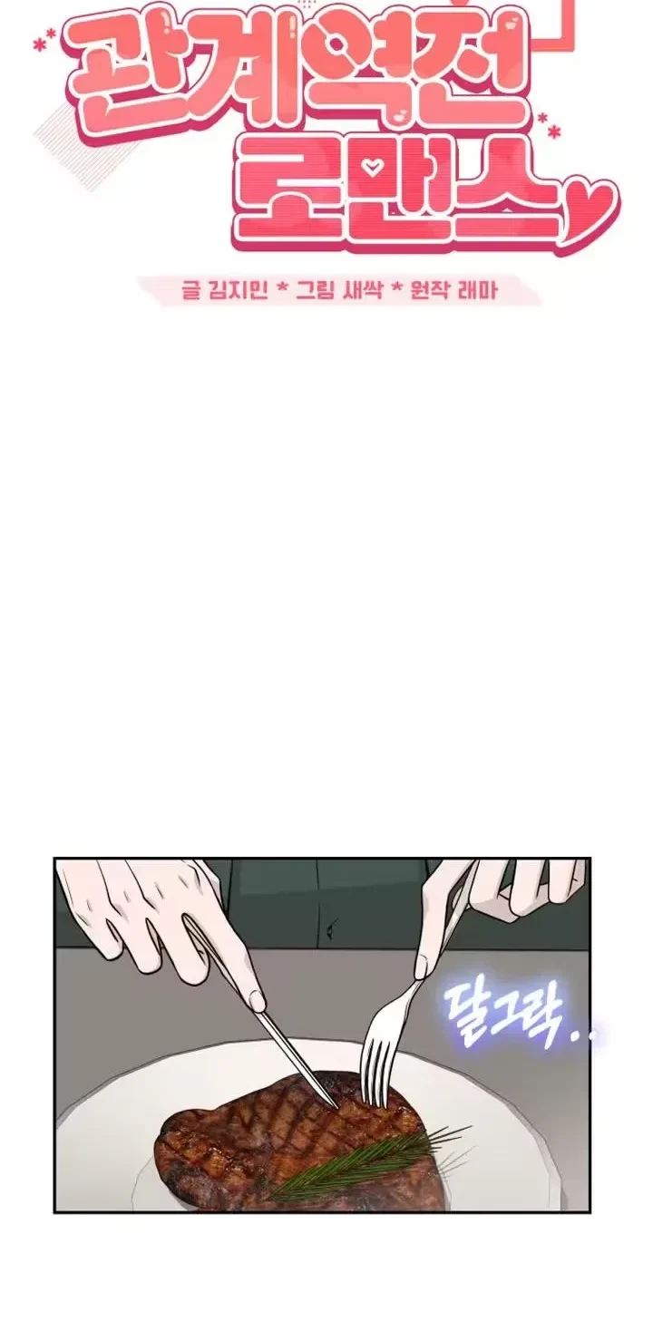 Chapter 9, page 4