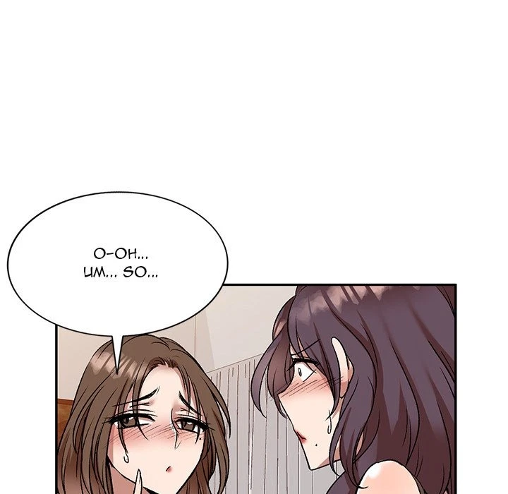 Chapter 10, page 20