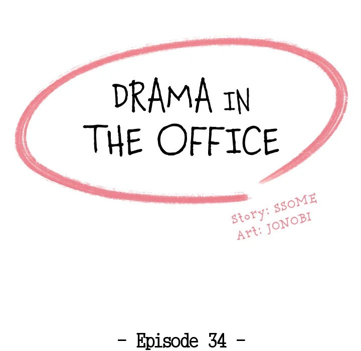 Chapter 34, page 14