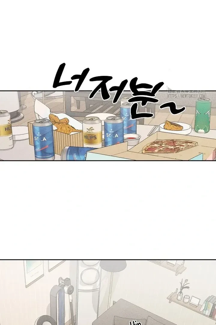 Chapter 1, page 24