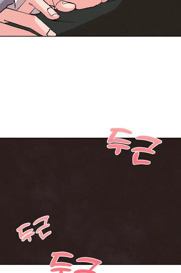 Chapter 1, page 75