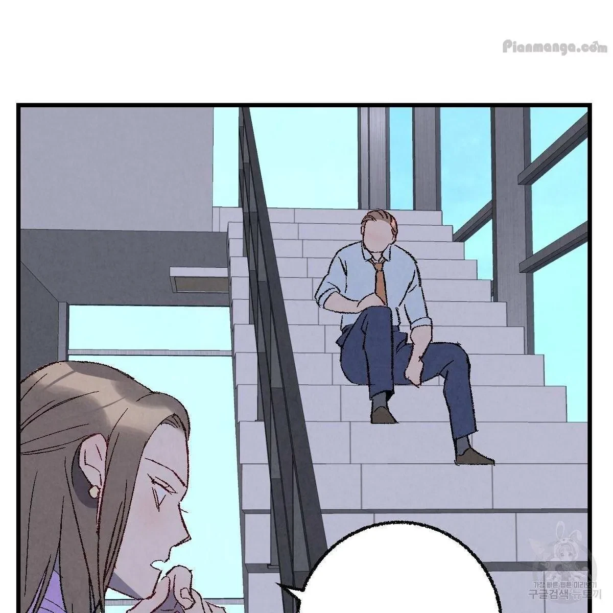 Chapter 74, page 11