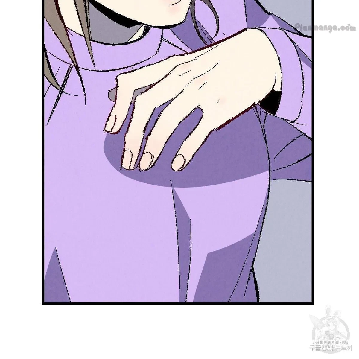 Chapter 74, page 16