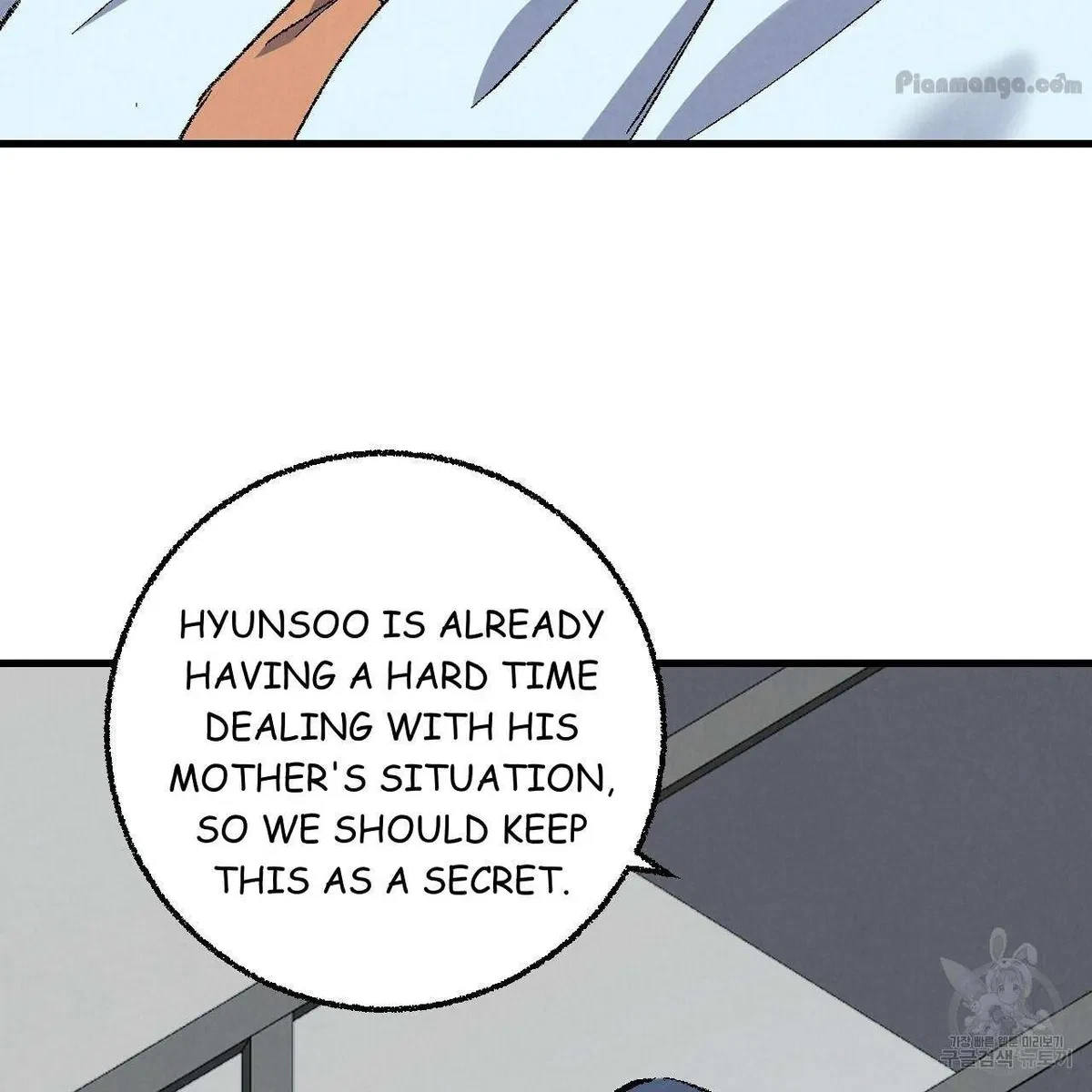 Chapter 74, page 21