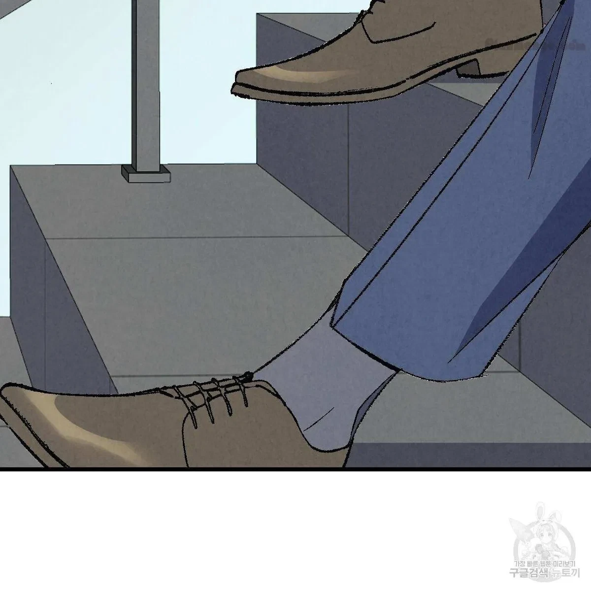 Chapter 74, page 23