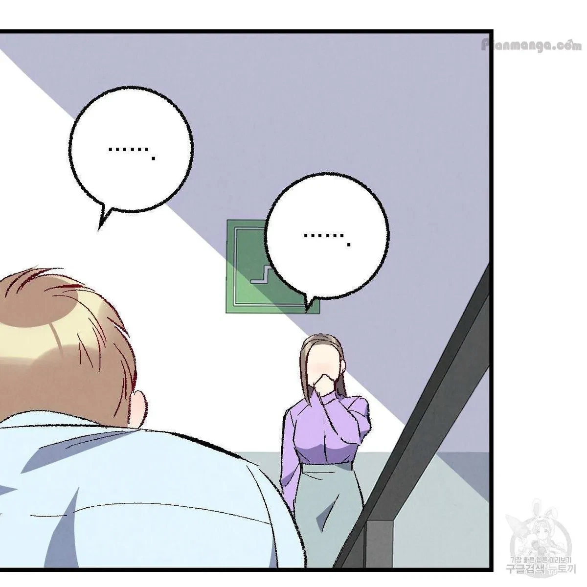 Chapter 74, page 36