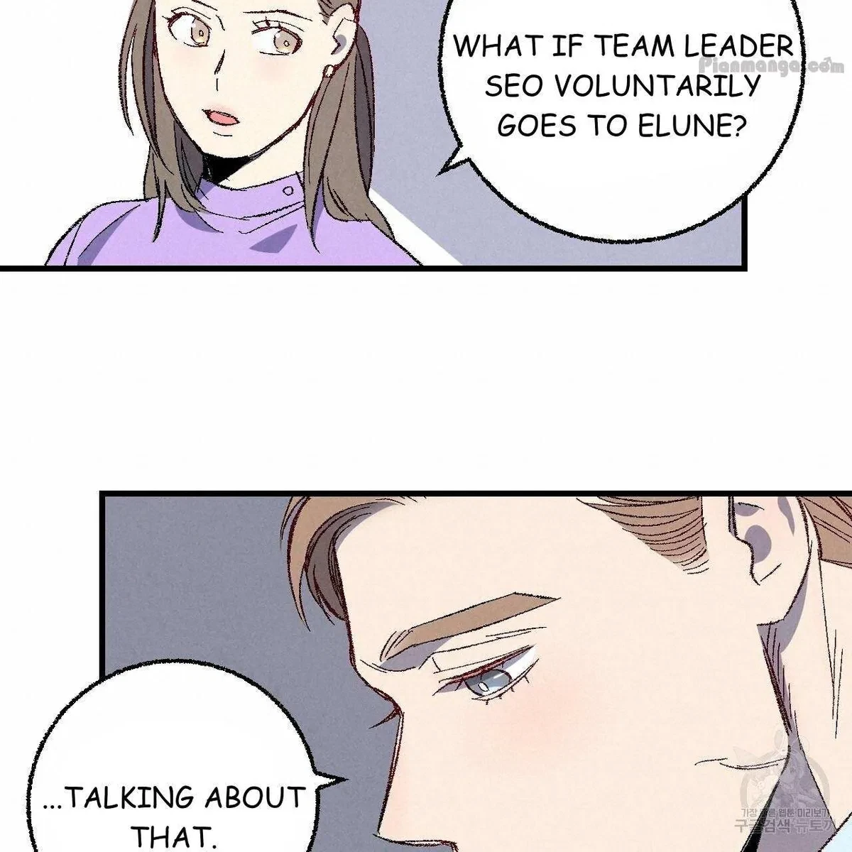 Chapter 74, page 39