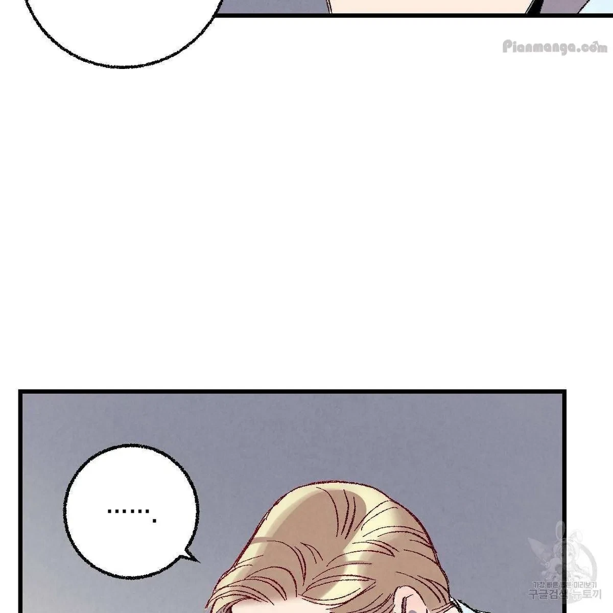 Chapter 74, page 40