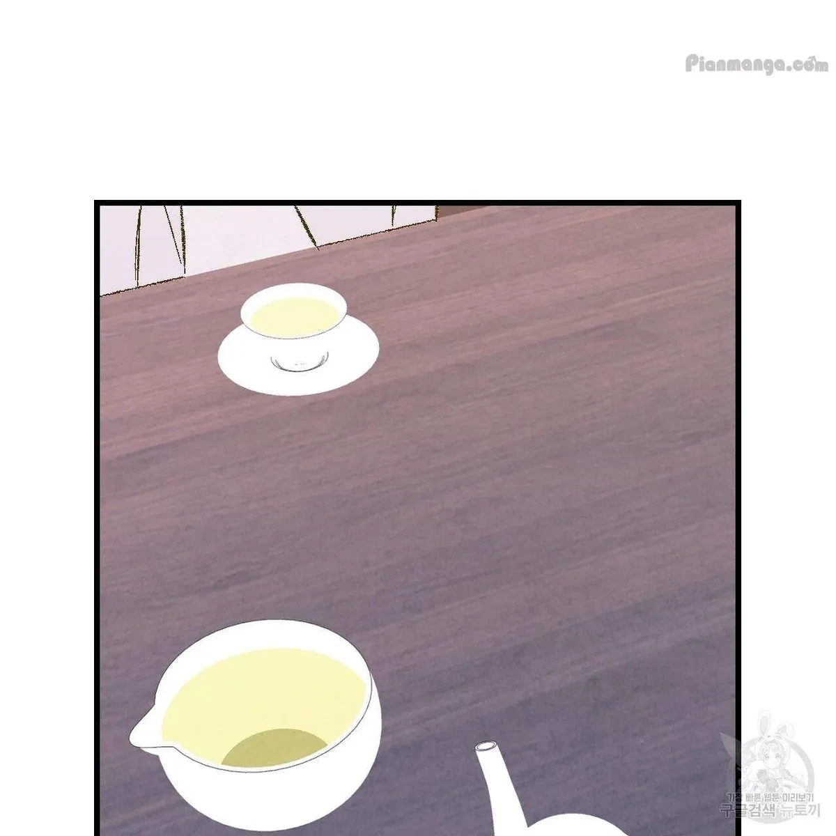 Chapter 74, page 46