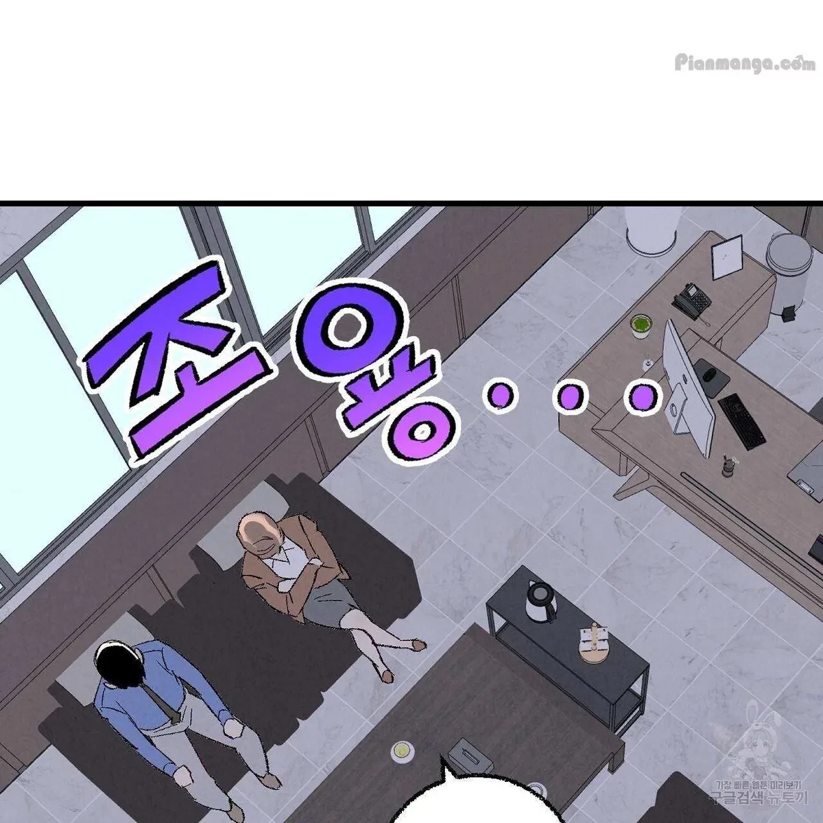 Chapter 74, page 48