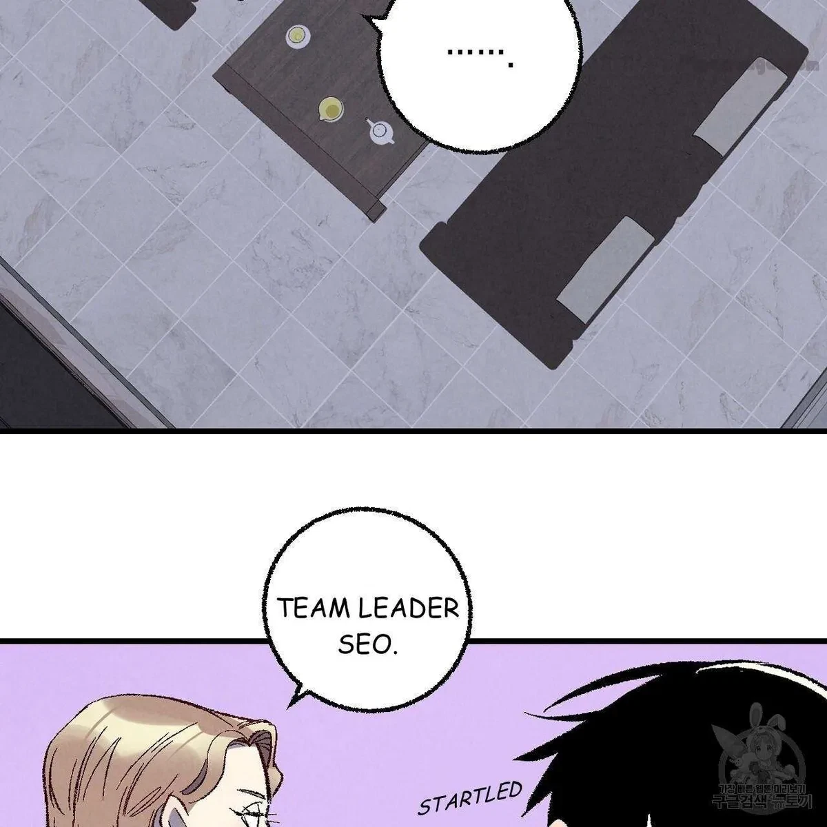 Chapter 74, page 49