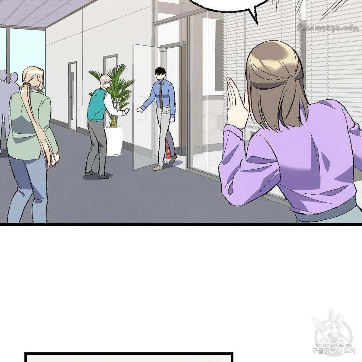 Chapter 74, page 54