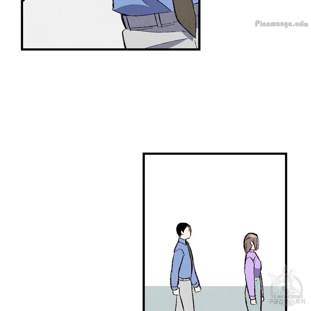 Chapter 74, page 56