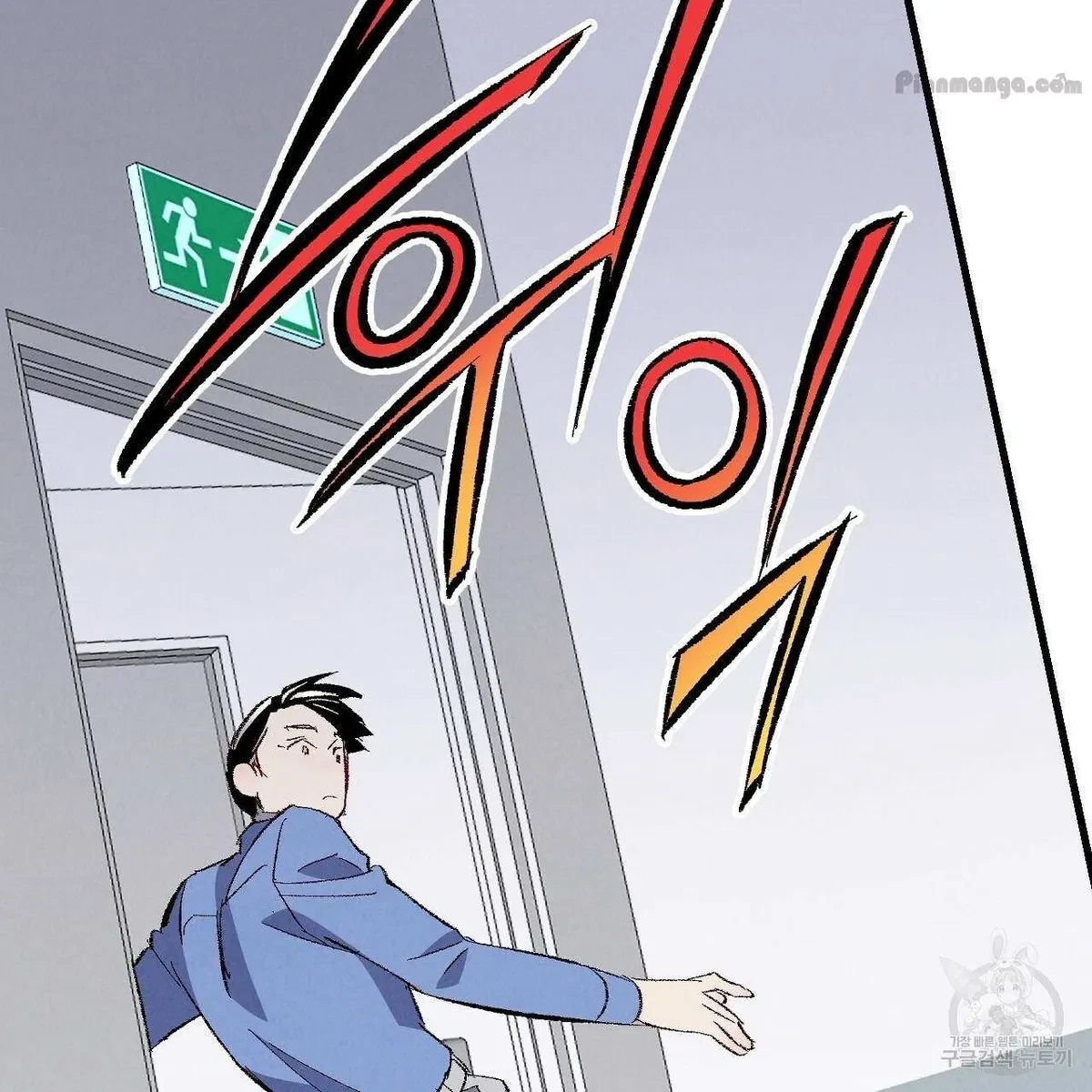 Chapter 74, page 60