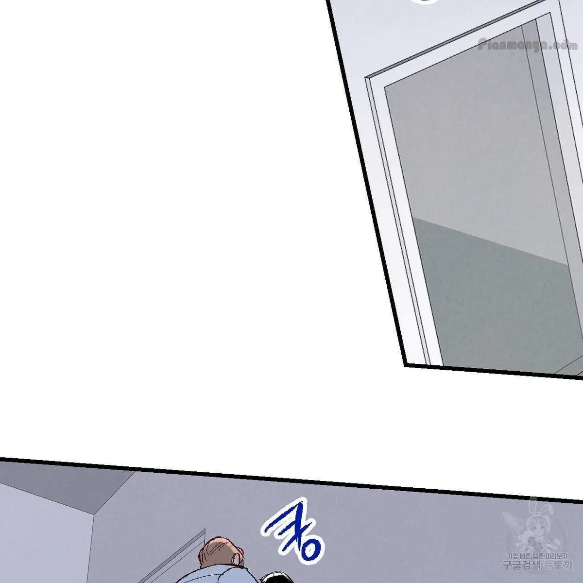 Chapter 74, page 63