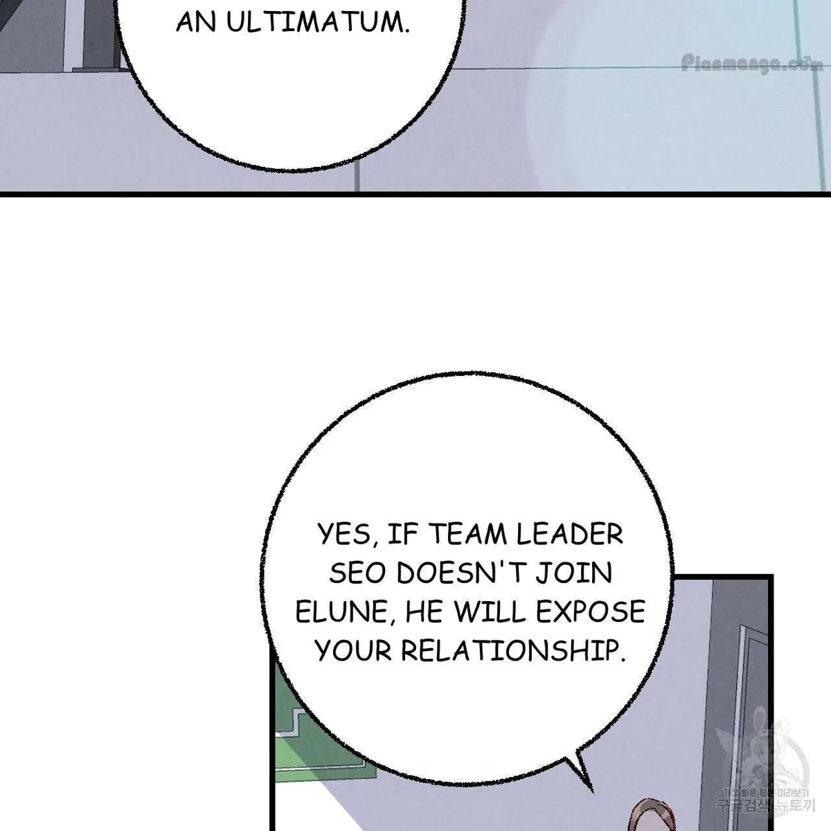 Chapter 74, page 7