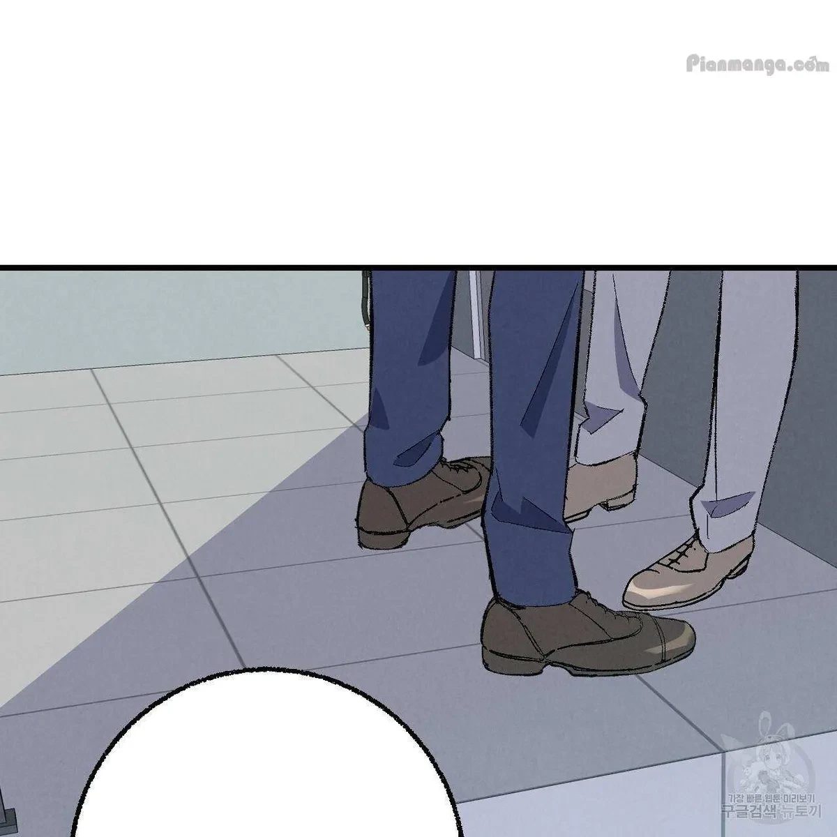Chapter 74, page 71